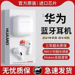 【新製品発売】ファーウェイ新製品に適用されます。