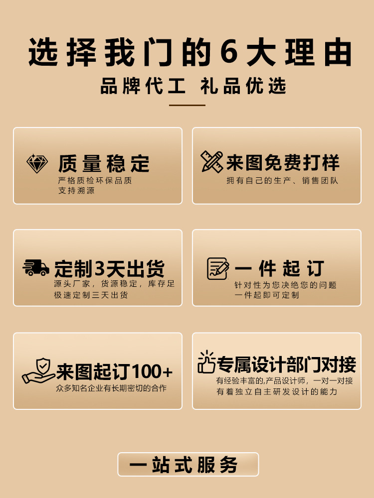 Come to draw sample customization