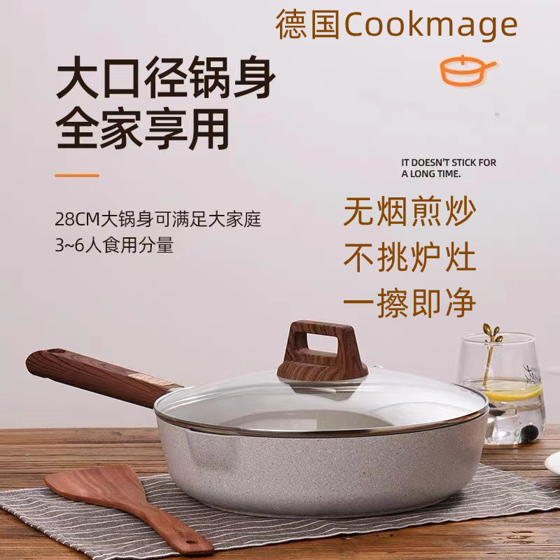 유럽식 Maifan 스톤 논스틱 팬 후라이가 적은 가정용 두꺼운 냄비 팬 튀김 냄비 인덕션 가스레인지