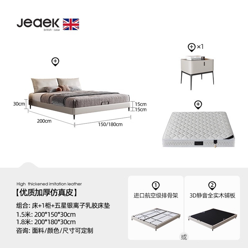 Jeaek Italia minimalista sin cabecera sin respaldo estilo japonés marco de cama de tatami cabeza de cuero de vaca image 13