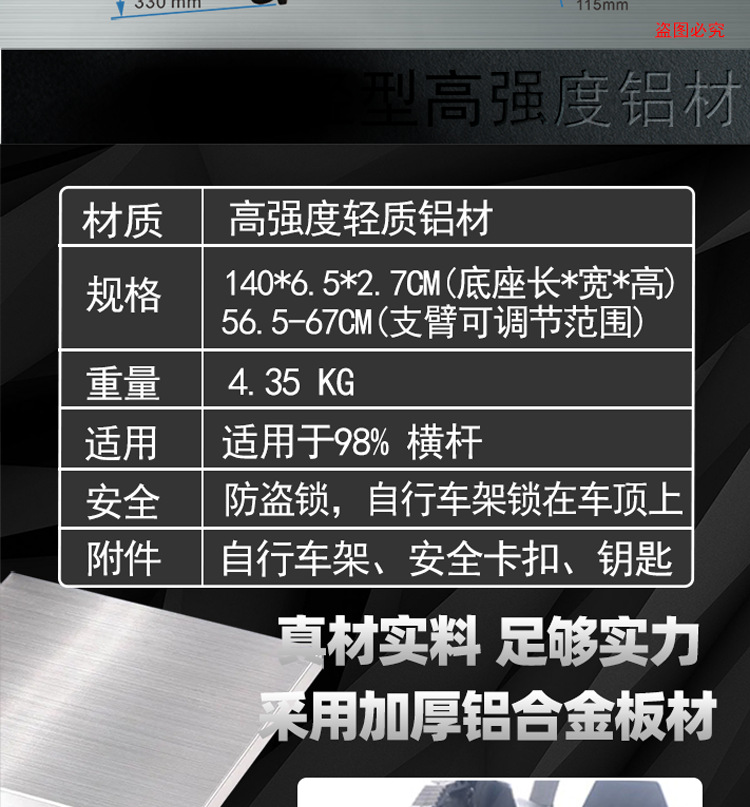 Suitable for Sedan, Suv, Car, Bicycle Rack, Universal Roof Bicycle Rack, Luggage Rack, Car Rack, Bicycle