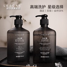 木质香氛洗发水沐浴露洗手液高档酒店民宿SPA会所洗护套装350ml