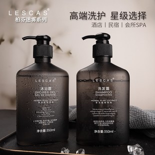 Wooden Fragrance Shampoo, Shower Gel, Hand Sanitizer, High-End Hotel B&B Spa Club Care Set 350ml