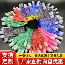 厂家定制尼龙手套手指带胶PU涂指涂层图指匹防静电轻便防护手套