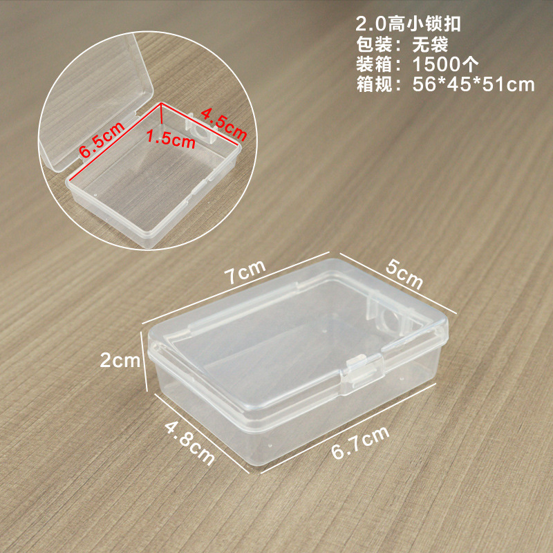 L2.0 높이 및 소형 잠금 장치 7*5*2CM