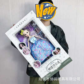 儿童洋娃娃芭大号仿真比艾莎公主娃娃女孩子玩具礼盒套装地摊批发