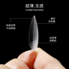 Manicure full and half dual-purpose frosted nail patches Internet celebrity ultra-thin traceless fake nail patch free of engraving and extended nail polish finished product