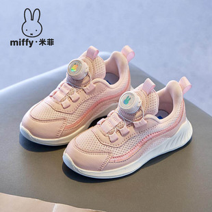 Miffy�׷�ͯЬŮͯ͸�����e�ٴ��\��Ь�＾�¿����o�۾W���ܲ�Ь