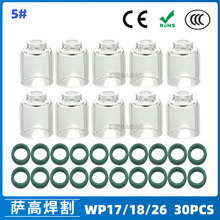 羳廡WP17/18/26͸5#͸ߜ؇ʯӢ30PCS