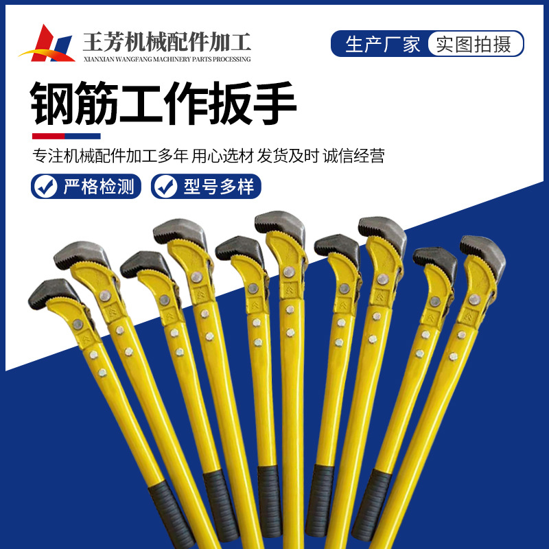 扭力扳手钢筋扳手钳子管钳直螺纹扭力钢筋套筒钢筋扭力扳手