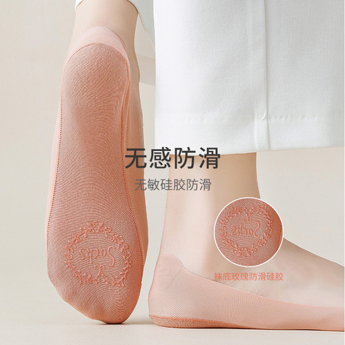 Sheer boat socks for women, autumn thin model, anti-slip, anti-loosening, shallow mouth invisible socks, pure cotton bottom, invisible high heels, seamless short socks