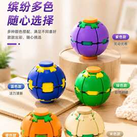 彩色3D打印减压球按压旋转双玩法指尖陀螺办公室随身解闷小玩具
