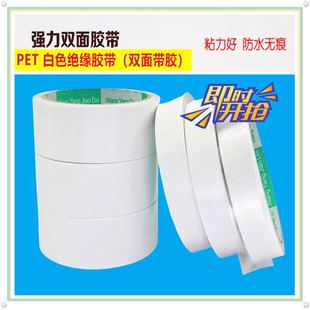 18650 21700늳ؽMPET�^���z���^���M�b�����̶��p�控�z20mm