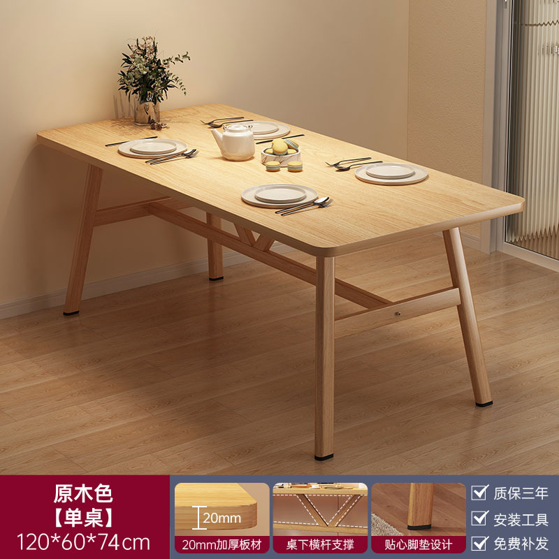 Mesa de comedor, mesa de comedor doméstica, mesa de estudio de sala de estar, mesa de computadora multifuncional, mesa de oficina simple en el hogar, estante de almacenamiento