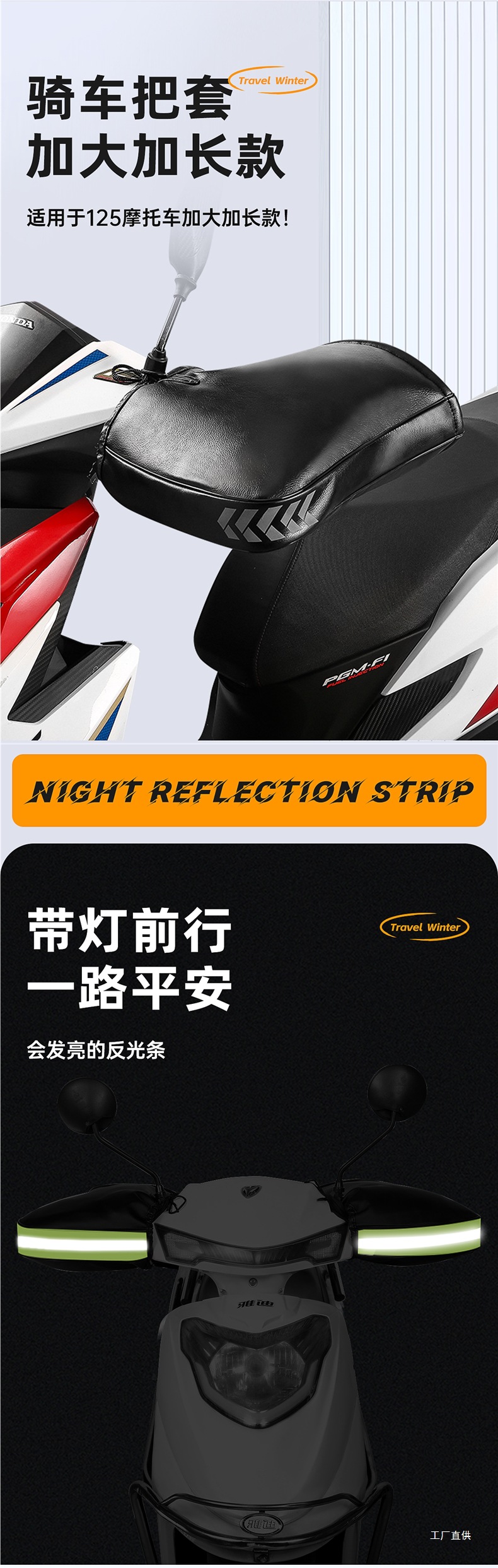 Electric Motorcycle Handlebar Cover Winter Warm Waterproof Universal Battery Car Gloves Windproof Thickeneded Cotton Hand Guard Peihui