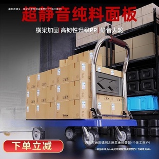 Folding Trolley with Trailer, Flat Brake Trolley, Four-Wheel Portable Trolley, Household Truck Trolley for Transportation
