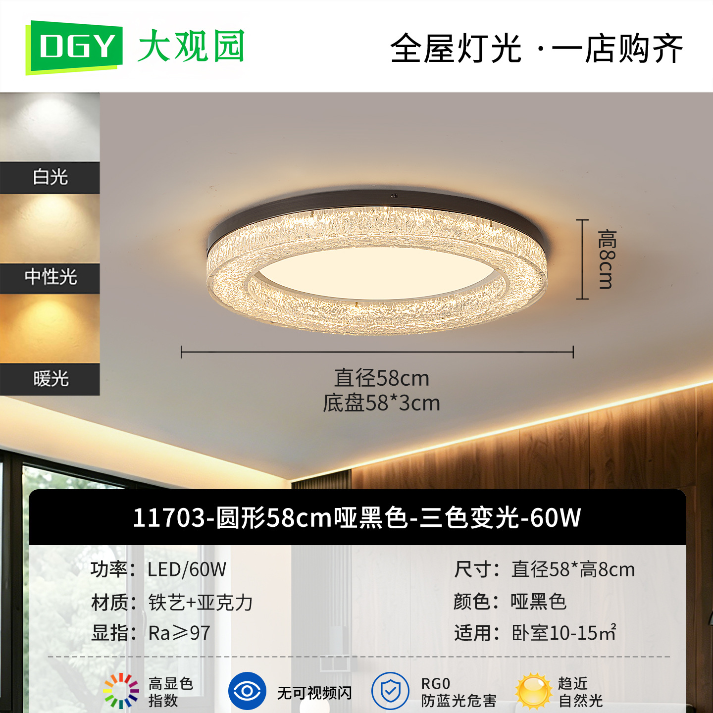 Gran vista de jardín italiano sala de estar lámpara de techo 2026 nueva luz de lujo atmósfera alta sensación de toda la casa lámpara Zhongshan L686