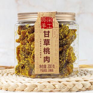 տ���خa�����ֹ�������ʰ�ʲ�����200g�������Tˬ�ڻظ����e��ʳ