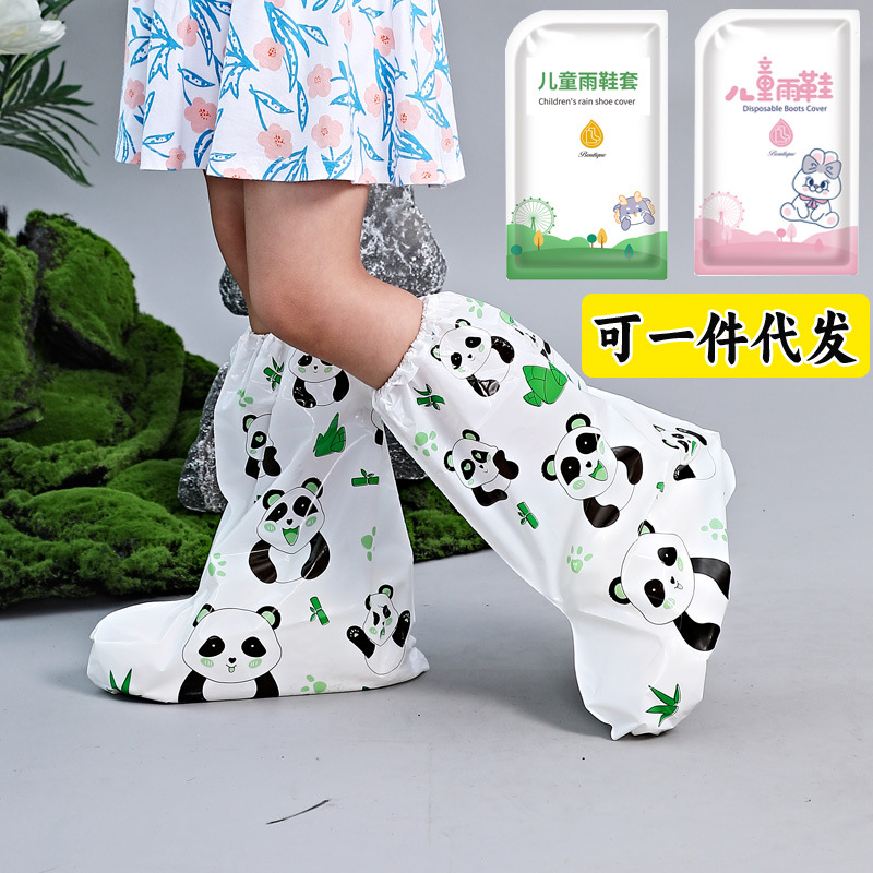 一次性防水鞋套儿童卡通防雨户外防滑加厚下雨天防沙雨靴必备高筒