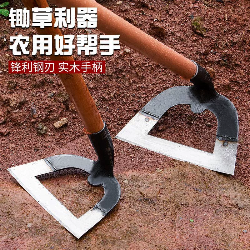 Большая мотыга для прополки из марганцевой стали, маленькая утолщенная мотыга для прополки в форме сердца, многофункциональная расширенная мотыга для копания