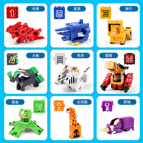Block Digital Transformation Beast King Animal Team Fusion Robot Mecha Combination Set Boy's Educational Toy