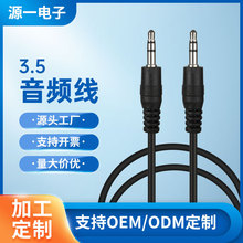 3.5�A�^���l�����������ҕ�C픺������B�Ӿ�ԒͲ��ݔ���ӹ�����