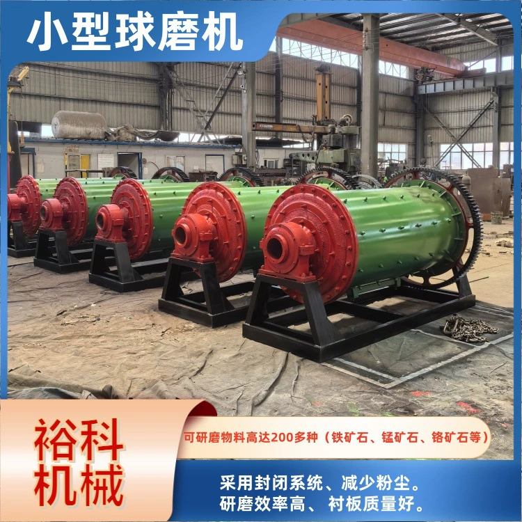 Дробильная мельница для сподумена, мокрая и сухая шаровая мельница, горизонтальная мельница для измельчения песка, тип 1200×4500, введение параметров