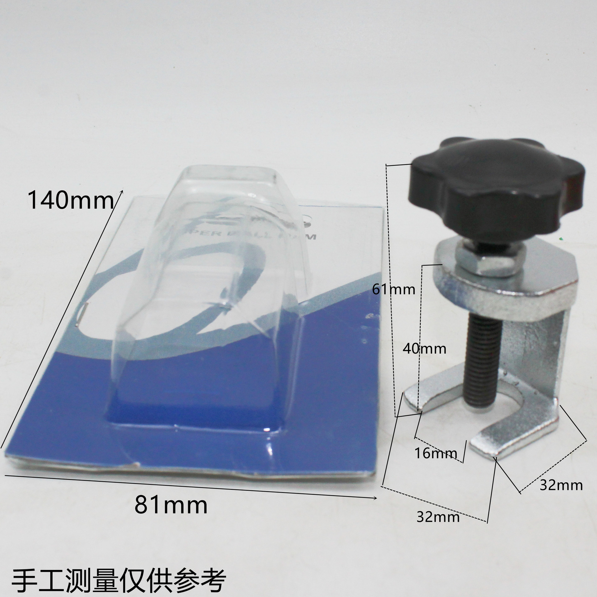 雨刷臂拉马 雨刮臂拆卸器 雨刮臂拆卸专用工具 雨刷臂拆装工具