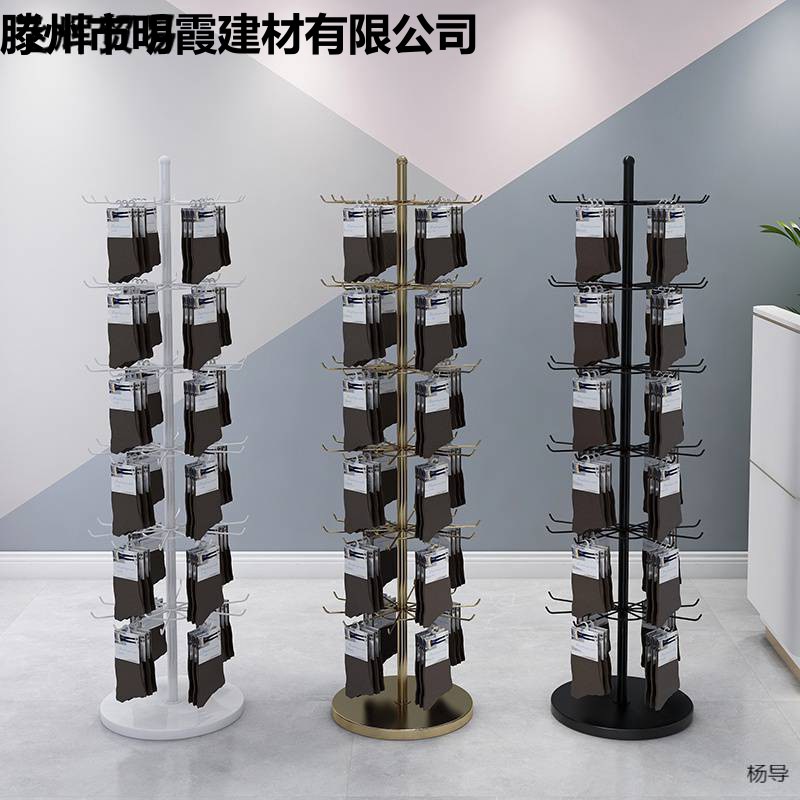 手机壳配件挂钩发夹饰品挂架袜子展示架超市零食挂件旋转落地货架