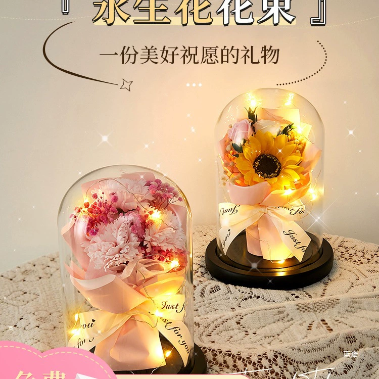 Подсолнух Небольшой букет Подарок Вечный Цветок