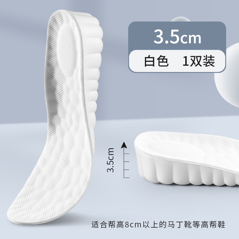 Boost Height Coating para hombres y mujeres botas Martin absorción de sudor antiolor deportes invisibles para aumentar el artefacto de la almohadilla interior