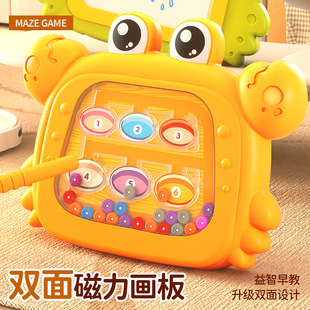 Children's Early Education Toys, Intelligence Development, Chicks and Crabs, Drawing Board, Pen Movement, Magnetic Ball Maze Game, Baby Toys