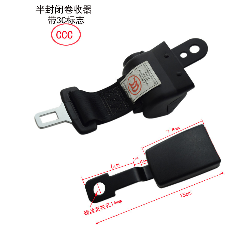 Universal Two-Point Seat Belt for Cars, Forklifts, Buses, Automatic Retractable Two-Point Safety Belt with Self-Locking