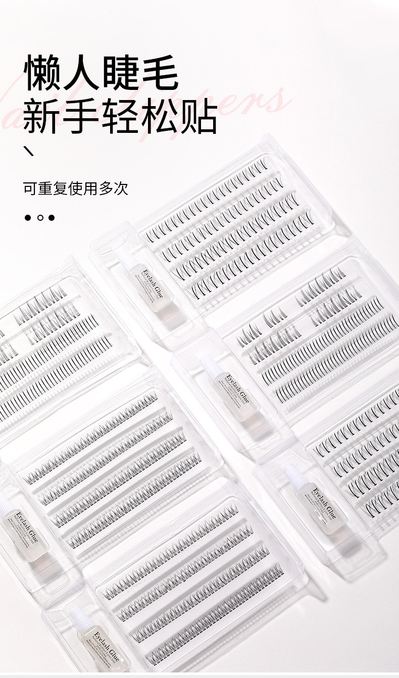 LMLTOP 4-row clustered false eyelashes, segmented cat spirit, slender fishtail hair, single-cluster eyelashes LLT27 undefined