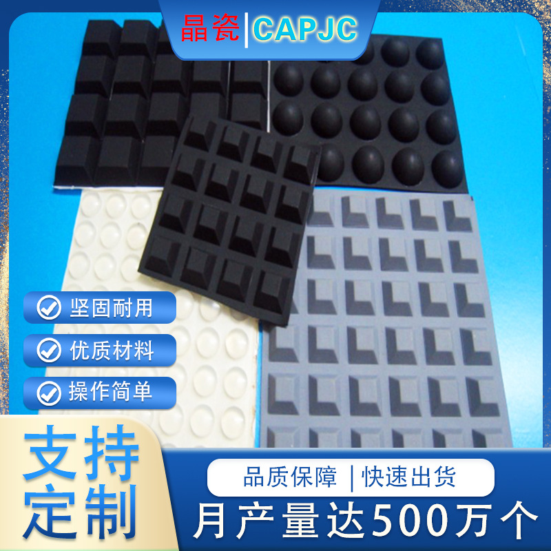 背胶圆形硅胶垫 底部缓冲垫 底座防滑垫 黑色网格纹橡胶脚垫