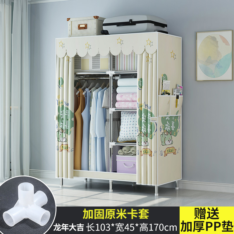 简易衣柜家用卧室布衣柜出租房屋结实耐用经济型衣小型柜子橱单人|undefined