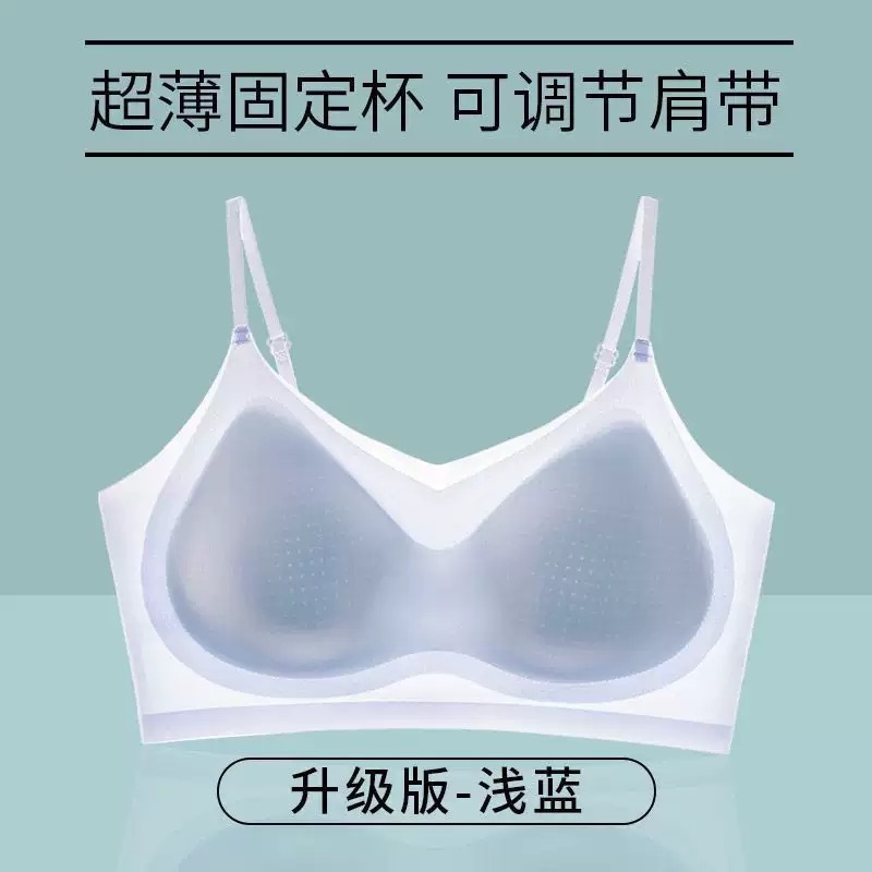 Ropa interior sin costuras de seda de hielo ultrafina de verano para mujer sin anillo de acero, pecho envuelto transpirable, hermosa espalda, sujetador anti-flacidez para mujer image 8