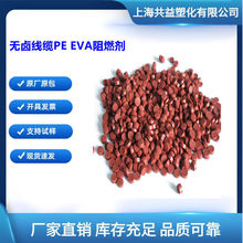 �o�u���|PE EVA��ȼ�� FRP-8050 �͟��o�u늾���|�ό�����ȼ��