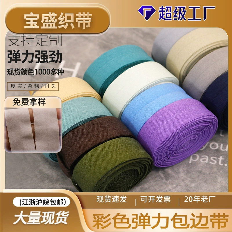 Фабрика цветной складной кромки с гамиаком толстый пуховик