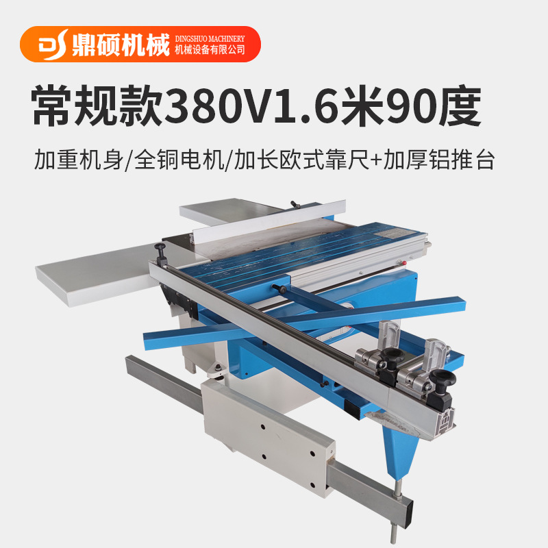 일반 모델 380V 2.5m도