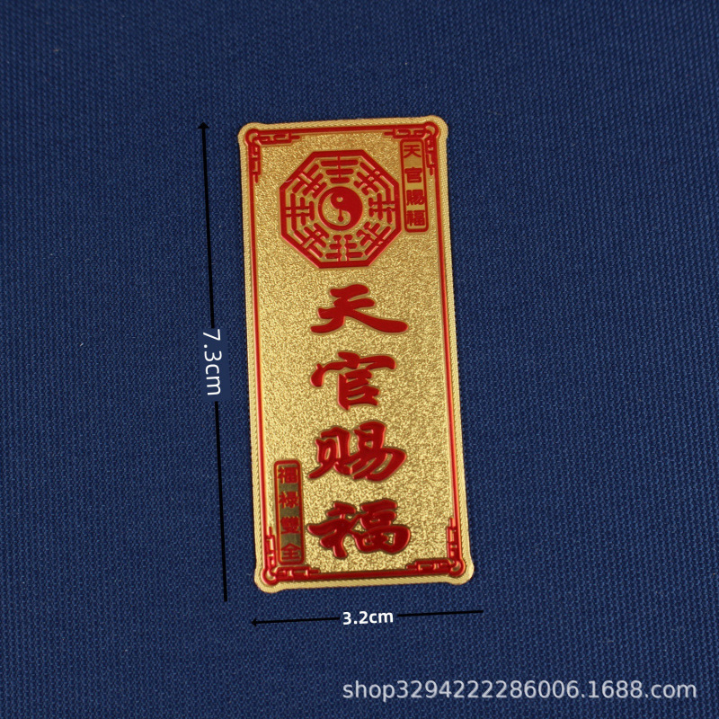 手机贴财库金卡时来运转起势百福小金卡礼品2025蛇年顺风顺水七星|undefined