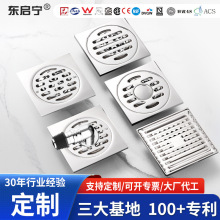 加工定制不锈钢地漏家用加厚卫生间地漏洗衣机下水道防虫防臭地漏