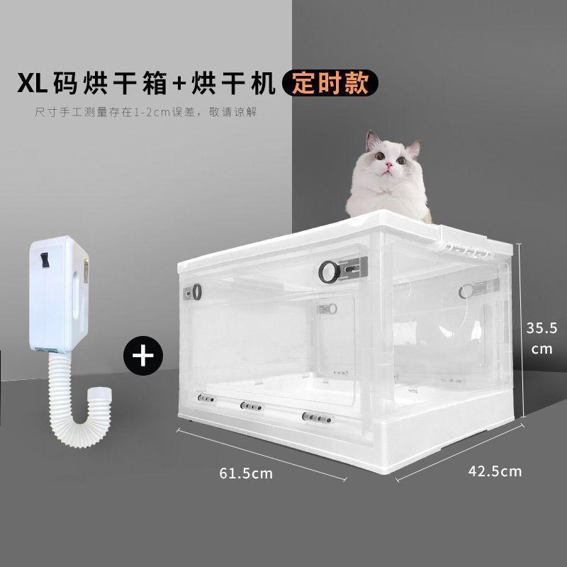 猫乾燥ボックス、家庭用ペット乾燥機、送風乾燥袋、小型犬送風機、入浴用送風機メーカー|undefined
