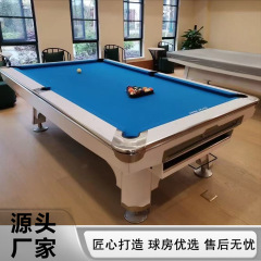 六代美式球台花式台球桌标准台撞球杆球房俱乐部桌球台桌子厂家