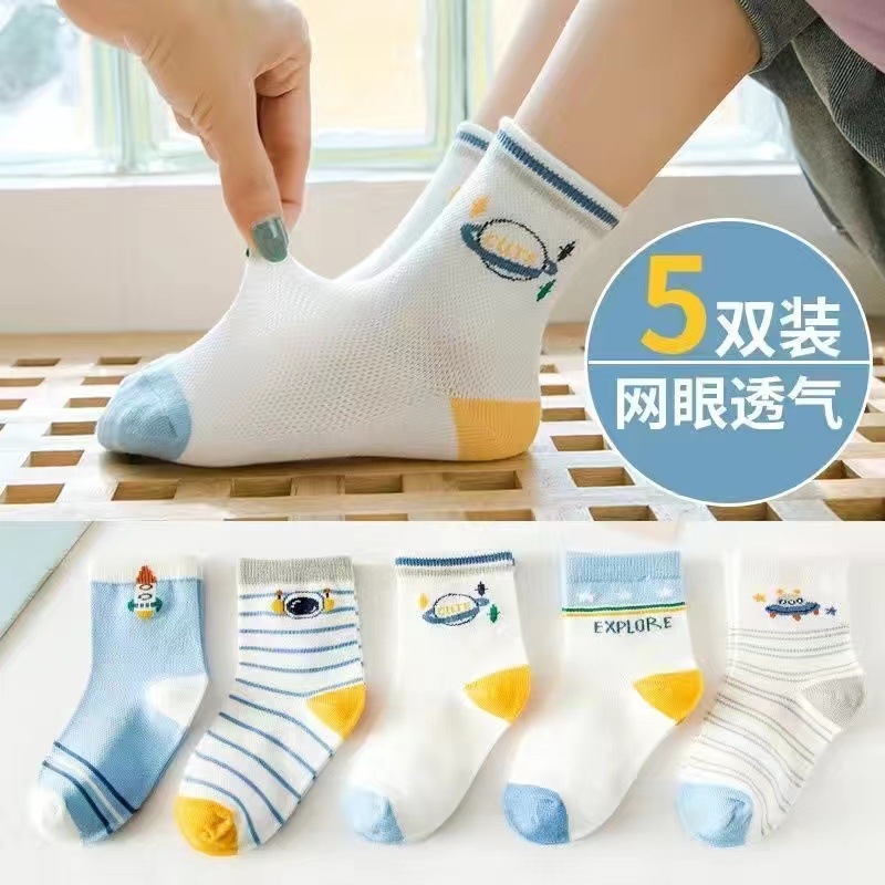 Breathable summer thin antibacterial knee socks for boys for…