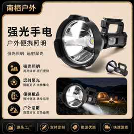 钥匙扣手电筒灯泡户外多功能强光探照灯手持LED远射防水照明充电