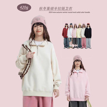 420g男女同款纯色半拉链卫衣宽松简约显瘦套头衫上衣长袖日韩休闲