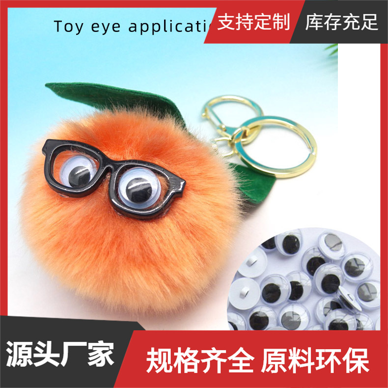 Toy manufacturer, PE movable eyes wholesale, SGS tested plastic toy parts eyes