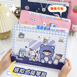 MOKA cartoon organ bag student large capacity multi-layer folder test paper materials office classification storage file bag