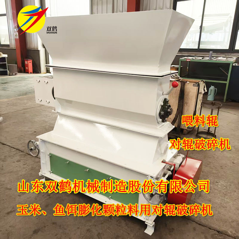滨州散养鸡饲料颗粒对辊破碎机 操作简单的大小对辊破碎机厂家
